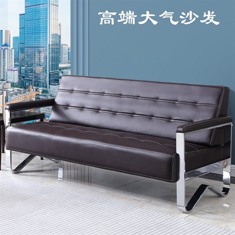简易办公室沙发商务洽谈接待室简约休息区铁艺沙发三人位厂家