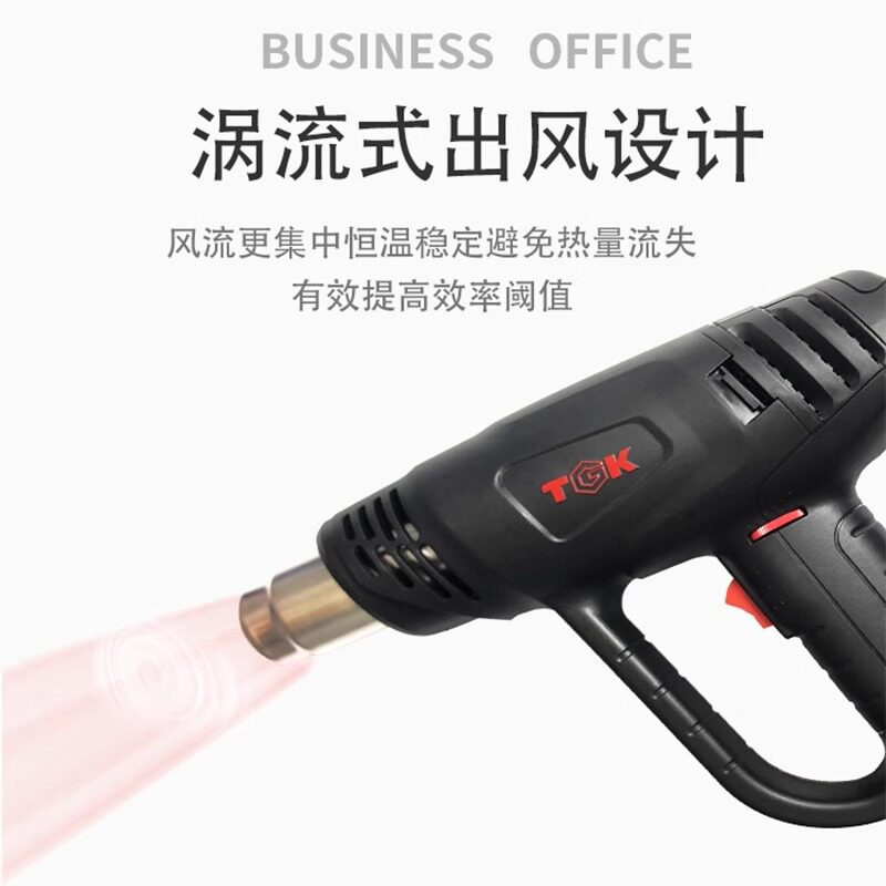 TGK热风枪HG5510HG5520热风筒大功率热缩膜热缩管除胶除漆工业烤q图片