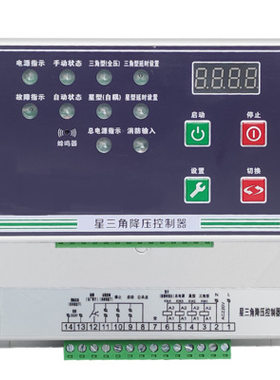 智能水泵控制器 星三角降压控制器 单速/一控二风机控制器 控制箱