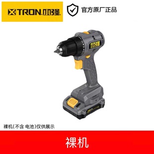 小强20V无刷手电钻锂电钻充电钻多功能家用电动螺丝刀5215/5216