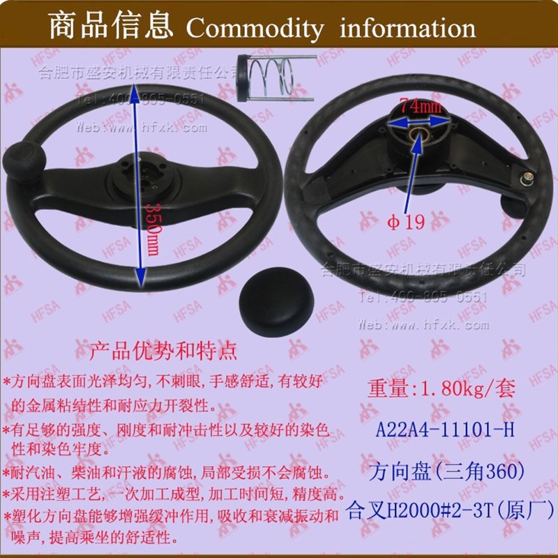 叉车配件 叉车摇把助力器转向手柄球头把-方向盘(三角360)