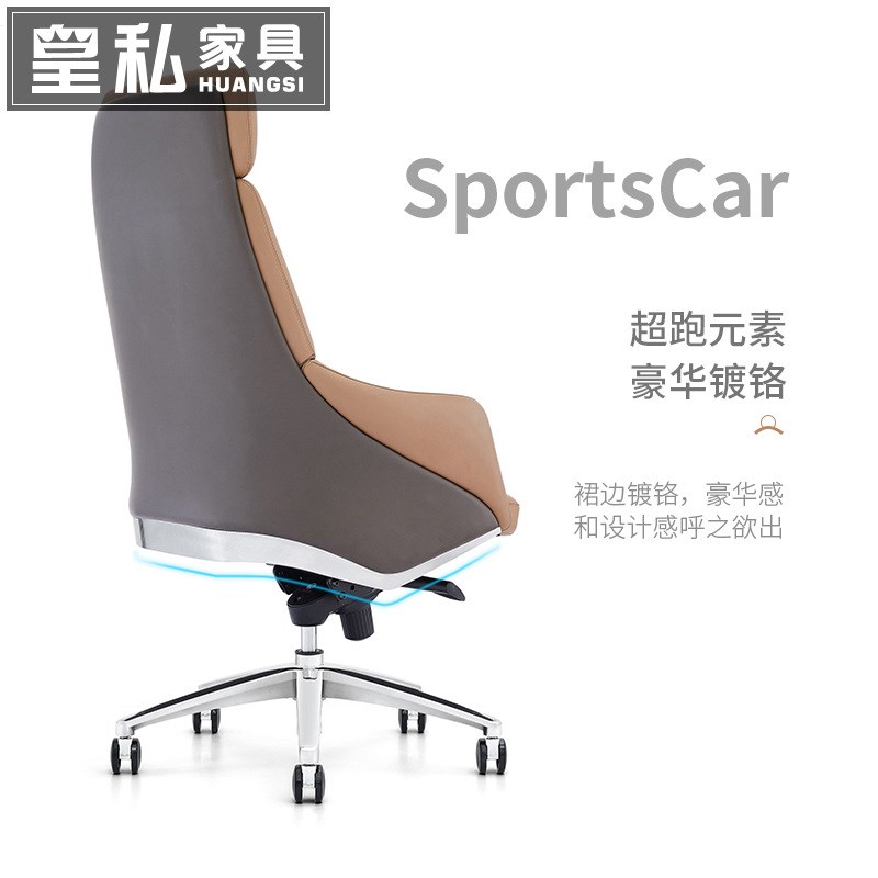 意式可躺真皮老板椅大班椅时尚办公椅家用总裁转椅电脑椅商务舒适