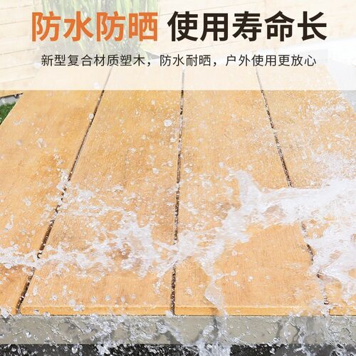 塑木桌庭院组合休闲桌室外露台花园铝合金大板桌2m户外桌子铝合金