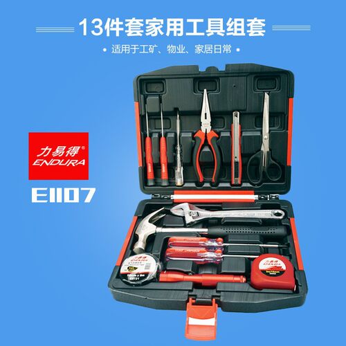 供应力易得家用工具套装 E1105 E1107螺丝刀扳手随车手动工具
