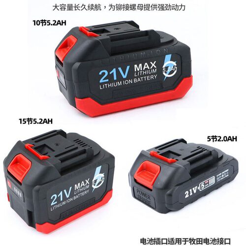 速豹XP3锂电双孔沉头打孔枪角码合金铝材充电冲孔门窗合页打孔机