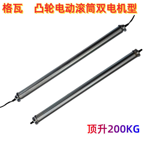 格瓦防跑偏滚筒电机 直径38~320 非标异形干净卫生智能电动辊筒