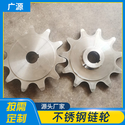 6分21齿26齿30齿工业链轮配套传动滚子齿轮 单双排碳钢不锈钢链轮