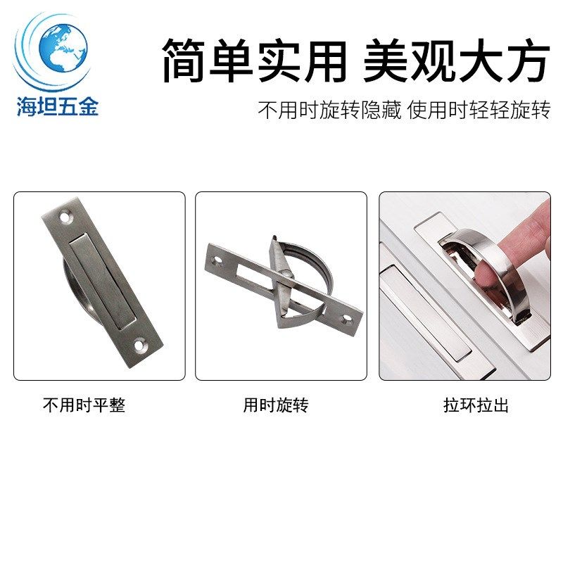不锈钢榻榻米拉手暗藏式地柜盖板柜门LS516旋转隐形内嵌入式把手
