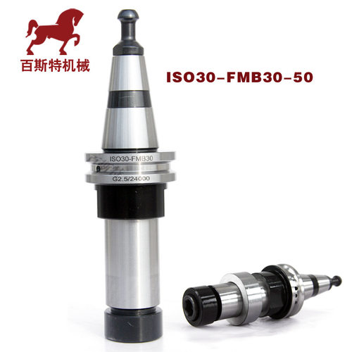 ISO30刀柄ISO30-FMB30-50木工雕刻机刀柄I玉米铣刀刀柄