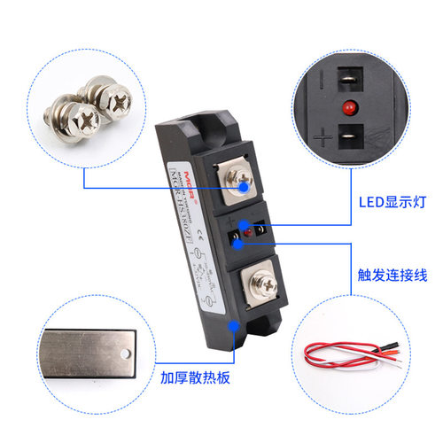 美格尔SSR工业级固态继电器模块直流DC控交流220V MGR-HS380Z 80A