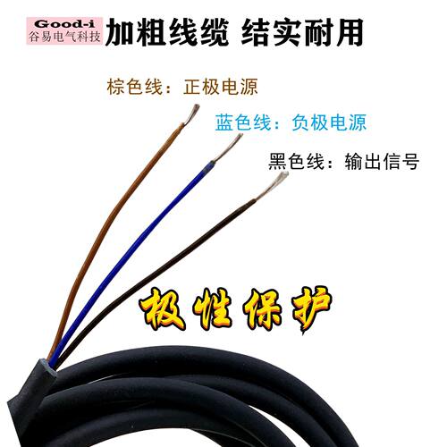 光电开关E3Z-D61D62D81D82常开常闭切换方形漫反射感应传感器