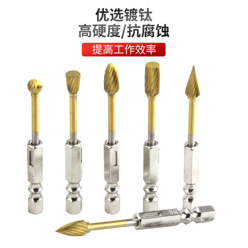 镀钛钨钢六角磨头10支套装硬质合金旋转锉木工铣刀金属打磨抛光头