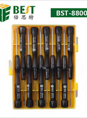 螺丝刀倍思特8800c螺丝套批螺丝刀电脑手机电子电讯维修工具