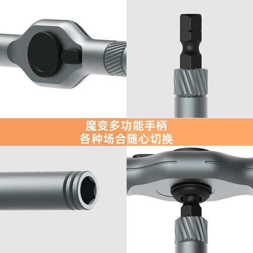 跨境爆款RS24合1多功能棘轮螺丝刀套装家用扳手S2钢高硬度棘轮扳