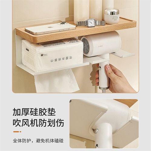 原木风吹风机置物架免打孔卫生间吹风机支架榉木电吹风筒收纳架子