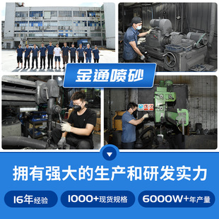 喷砂机配件自动式d型喷砂枪碳化硼喷嘴气动喷沙嘴头除锈喷枪
