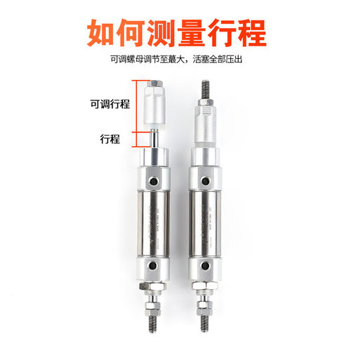 星辰气动不锈钢迷你气缸CDJ2B-10/16-15/30/50/60/75/100-125可调