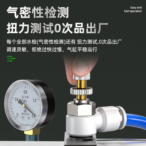 节流阀气动可调气管快速接头sl4/6/8-m5-01/02气缸调压调速调节插