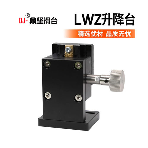 x轴齿轮齿条燕尾槽型位移平台lwx4060/4090/4040手动精密微调滑台