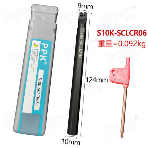 S07K S08K S10K S12M-SCLCR06 数控刀杆螺钉式内孔镗刀加十片车刀