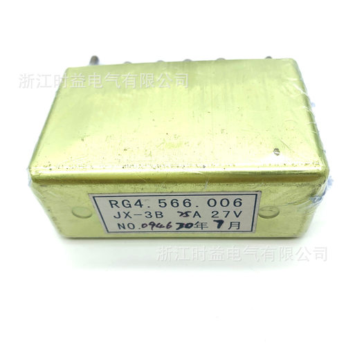 小型密封继电器JX-3D RG4.566.008金属壳直流电磁继电器