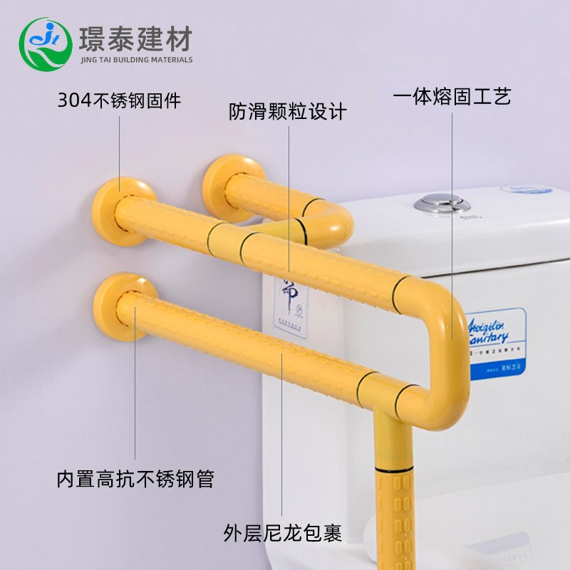 养老院卫生间座厕扶手 卫生间无障碍尼龙不锈钢辅助扶手