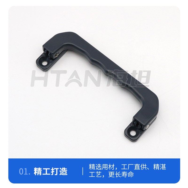 LS527电箱铝合金拉手自动化设备自动回弹工业拉手折叠把手