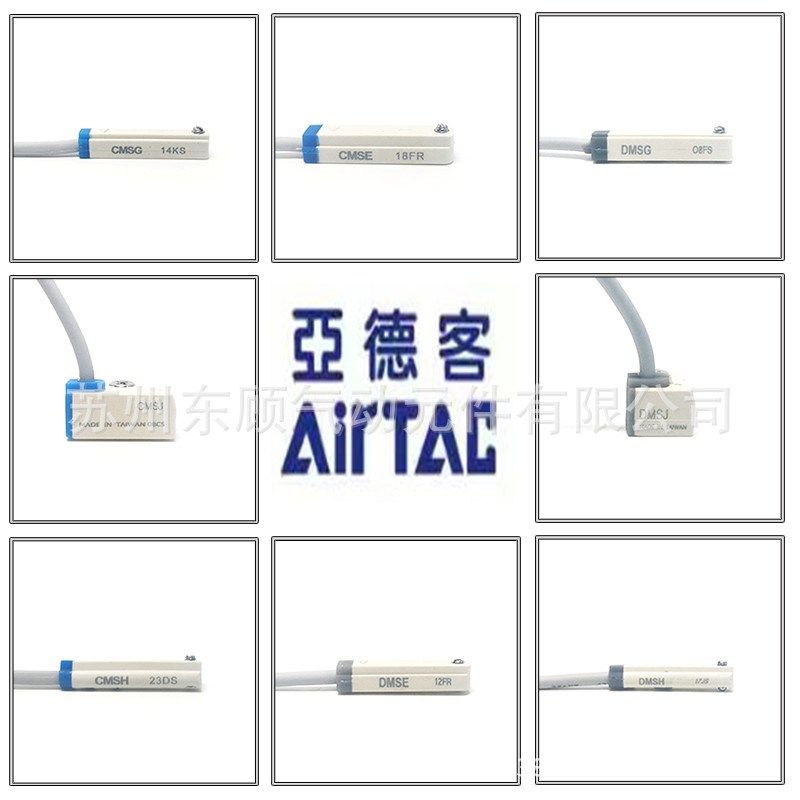 三线式磁性开关/感应线DMSG DMSH DMSE DMSJ-PNP/NPN