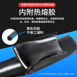 270PCS双壁热缩管 3倍收缩管套装 红黑带胶热缩管组合 亚马逊热卖