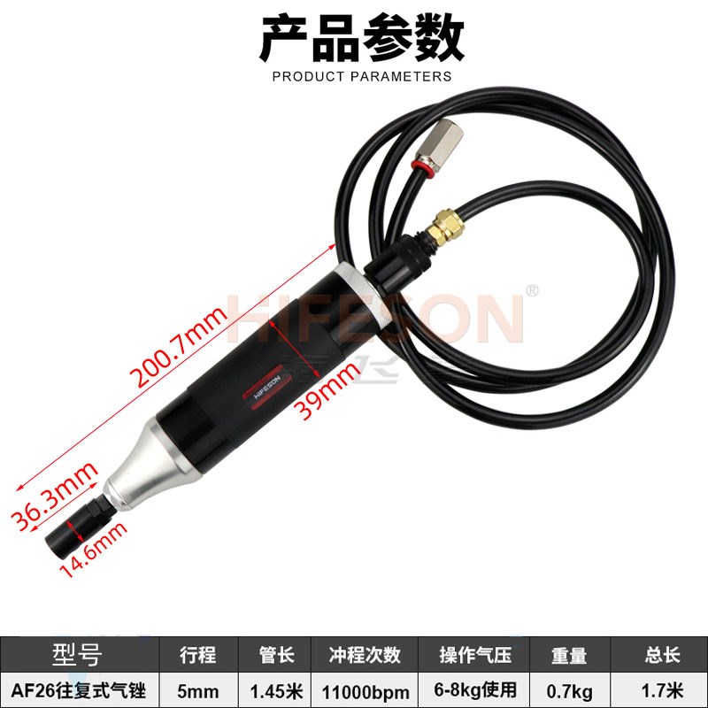 AF26气锉旋转调速气动锉刀AF28往复式气锉锯修边气动打磨机