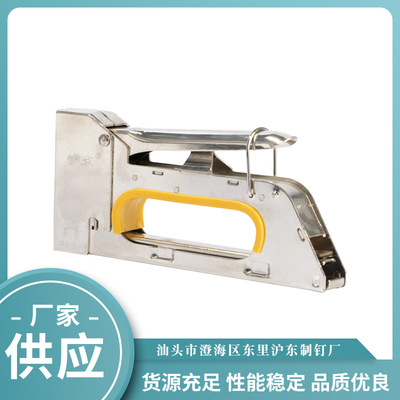 厂家直营 沪东码钉枪 打钉枪  手动枪  u型钉枪