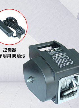 12v5000lb船用电动绞盘供应便携式手提游艇船舶用电动绞盘