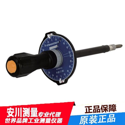 TOHNICHI FTD100CN2-S伞形扭力批 螺丝刀东日扭力批带记忆指针