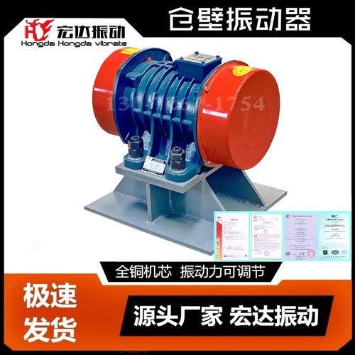 仓壁振动器 振动电机式LZF/ZFB仓壁振动器 料仓用振动器
