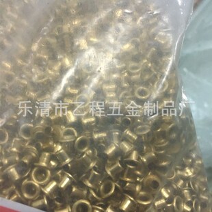 一千件 5杆长 20元 包运 5.5总长 铜空心铆钉鸡眼