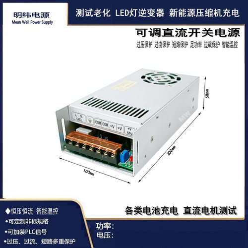 500W可调开关电源0V起调15V24V30V60V120V150V 180V2.7A 220V2.2A