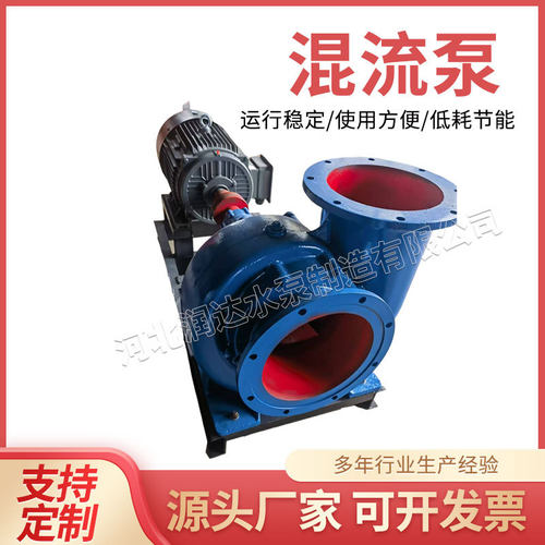 hw混流泵防汛排水农田灌溉大流量柴油机抽水泵蜗牛卧式离心混流泵