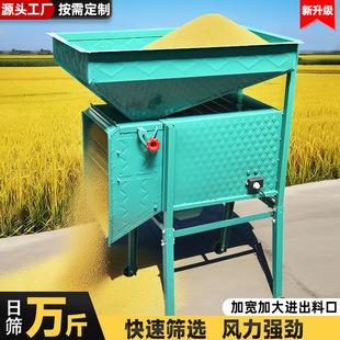 电动风选机电风簸农用风车家用分选机油菜籽除杂分离筛谷扬场机器