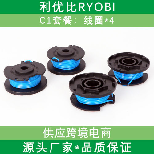 割草绳AC14RL3A草坪修剪器电动割草机割草绳替换RYOBI割草机配件