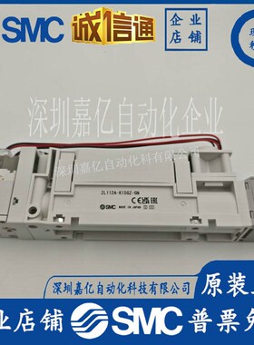 多级真空发生器ZL112A/AP/G/GN/DNL/DPL/DAL/K15LZD/K25LZD/MZ