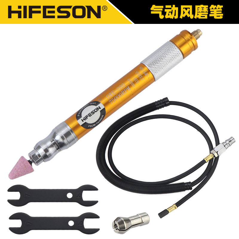海飞鲨280可调速气动打磨机迷你抛光机风磨笔玉石雕刻机木雕笔