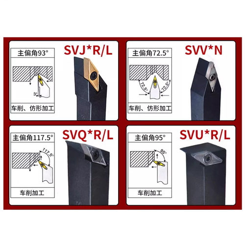 外圆车刀具数控车床刀杆SVJBR/SVVCN/SVQBR2020K16/SVUCR1616H11