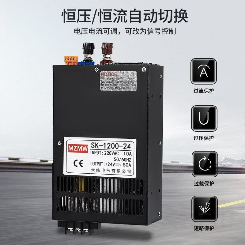 12V24V36V48V0-220V调压DC恒压恒流40a80A 开关电源1000W1200W