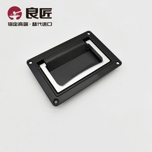 LS125-2平面拉手海坦PL003配电箱锌合金拉手面板折叠厂家