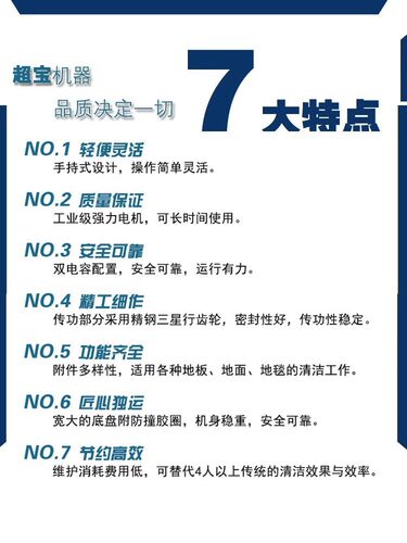 超宝高速抛光机hy-1500c酒店机场大厅地面晶面抛光打蜡研磨