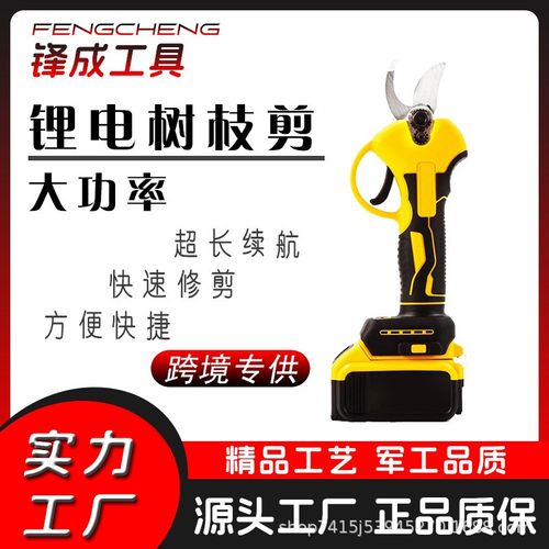 电动修枝剪家用枝剪刀园林充电式果树修剪树多种功能锂电电剪刀
