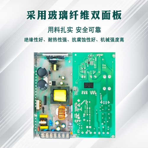 开关电源 42V6A250W 全电压220V转直流42V 厂家直销 机械设备电源