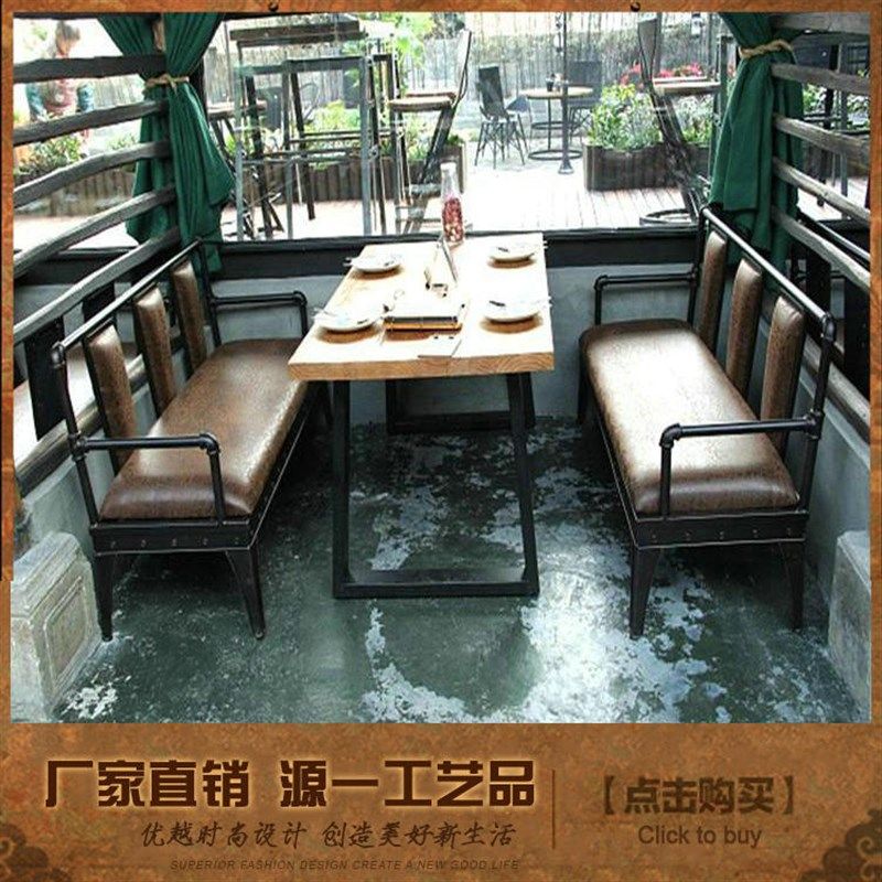 美式铁艺餐桌椅组合复古休闲咖啡厅酒吧酒店桌椅沙发卡座