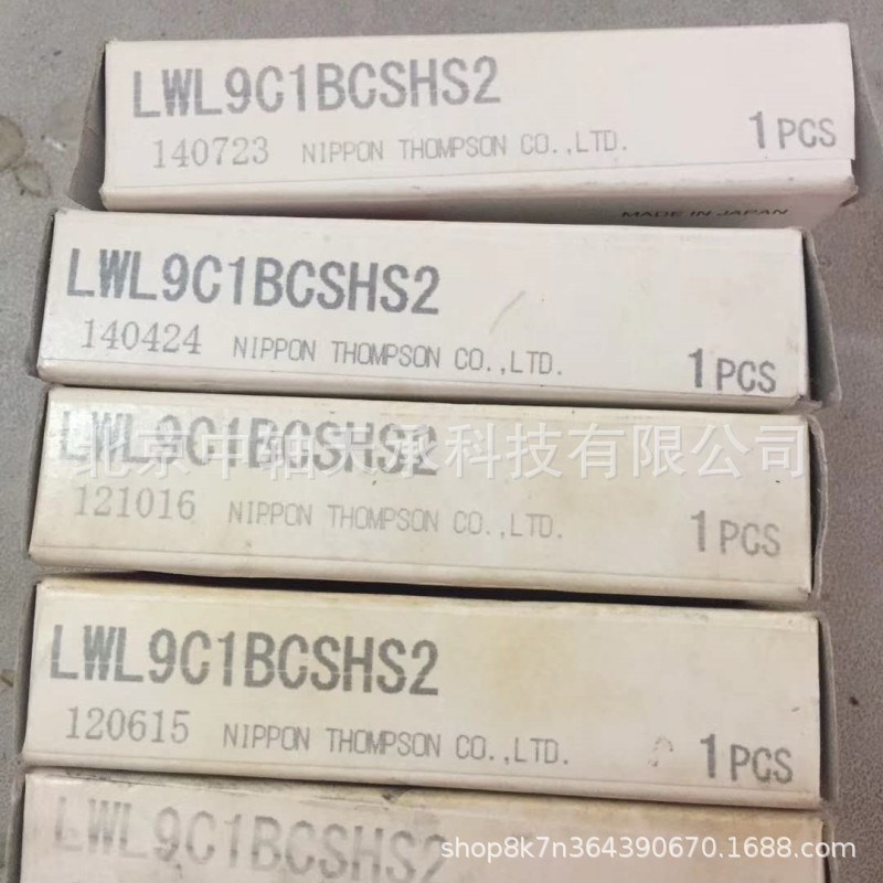IKO 金属直线轴承 IKO LWL9C1BCSHS2 直线滑块轴承 直线轴承