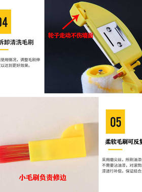 分色内墙阴角分色器刷角墙乳胶漆涂料油漆小型修边收边滚筒